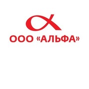 Ооо альф спб. ООО Альфа. ООО Альфа логотип. ООО "Альфа-сети".