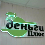 Борисоглебск Микрофинанс on My World.