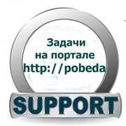 IT support on My World.