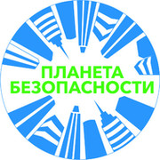 Планета безопасности некрасовская ул 53а фото