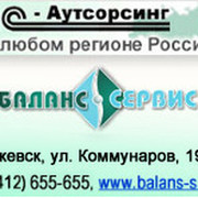 1С: настройка, сопровождение, обучение группа в Моем Мире.