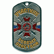Афганпетергоф группа в Моем Мире.