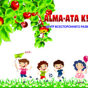 ALMA-ATA KIDS группа в Моем Мире.
