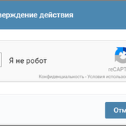 деньги легко КАПЧА group on My World