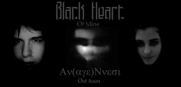 Black heart of mine