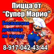 СУПЕР МАРИО группа в Моем Мире.