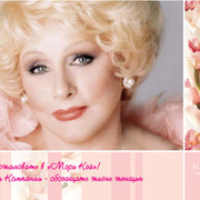 MARY KAY Бесплатные косметические мастер классы по макияжу! группа в Моем Мире.