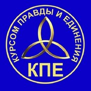 https://avt-19.foto.mail.ru/community/kpeedinenie/_avatar180?1386685020