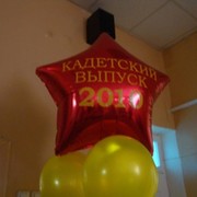 Выпускники Кадетской школы №1 2010 - мы самые лучшие)))))) группа в Моем Мире.