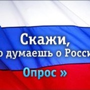 №7.Россия.Казаки и народ за жизнь без наркотиков. группа в Моем Мире.