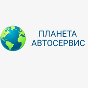 ПЛАНЕТА АВТОСЕРВИС группа в Моем Мире.