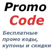 Бесплатные купоны и промокоды группа в Моем Мире.