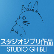 Studio Ghibli:スタジオジブリ группа в Моем Мире.