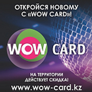 WOWCARD группа в Моем Мире.