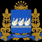 Герб стерлитамака рисунок для детей