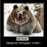 русский медведь on My World.
