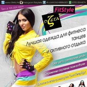 Рената FitStyle on My World.