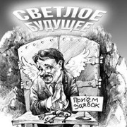 Слава Фильчуков on My World.
