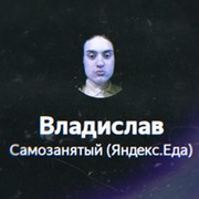Владислав Градов on My World.