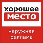 Ооо место. ООО 