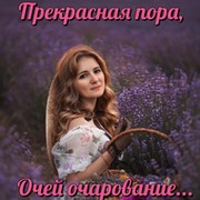 Елена Гехт-Половинкина on My World.