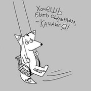Наталья Водяницкая on My World.