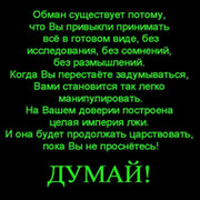 Вадим Николаевич on My World.