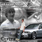 Серега Алемпьев on My World.