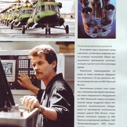 Олег Аканеев on My World.