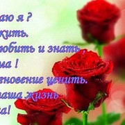 Анна Леонидовна on My World.