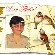 Татьяна Ошуркова on My World.