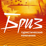 Дисконтная карта бриз