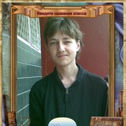 Дмитрий Дёмин on My World.