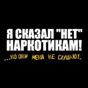 Макс З. on My World.