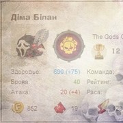 DIMA BILAN on My World.