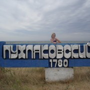 Елена Долгополова on My World.