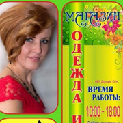 Ольга Дулуб on My World.