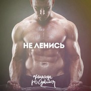 Евгений Еее on My World.