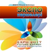 Astana 2017 EXPO on My World.