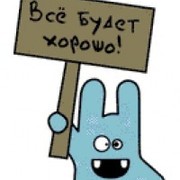 Галина Ежова on My World.