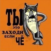 Игорь Николаевич on My World.