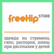FreeHip Co on My World.