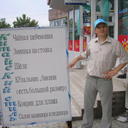 Andrey gurikov on My World.