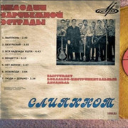 Андрей Галушка on My World.