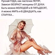 Ирина ОСИПОВА on My World.