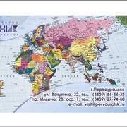 Турагенство Спутник on My World.