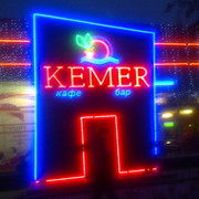 KEMER cafe on My World.