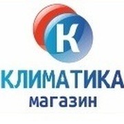 Климатика. Климатика Петрозаводск. Климатика Балаково. Климатика рус Самара. Климатика Тула официальный сайт.