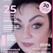 ЛОРА Романова on My World.