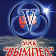 Мак вымпел